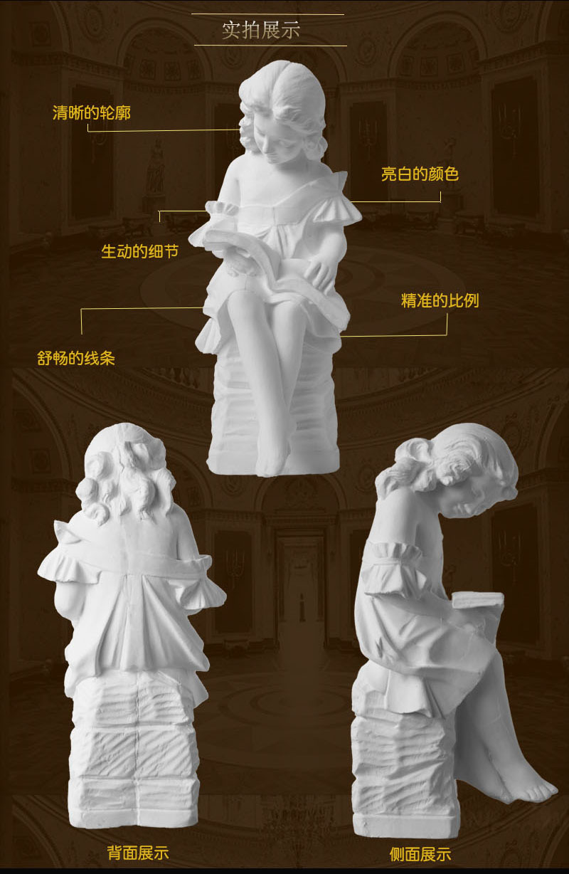 看书女孩美术全身石膏像h50cm石膏头像教具装饰雕塑摆件展示装修