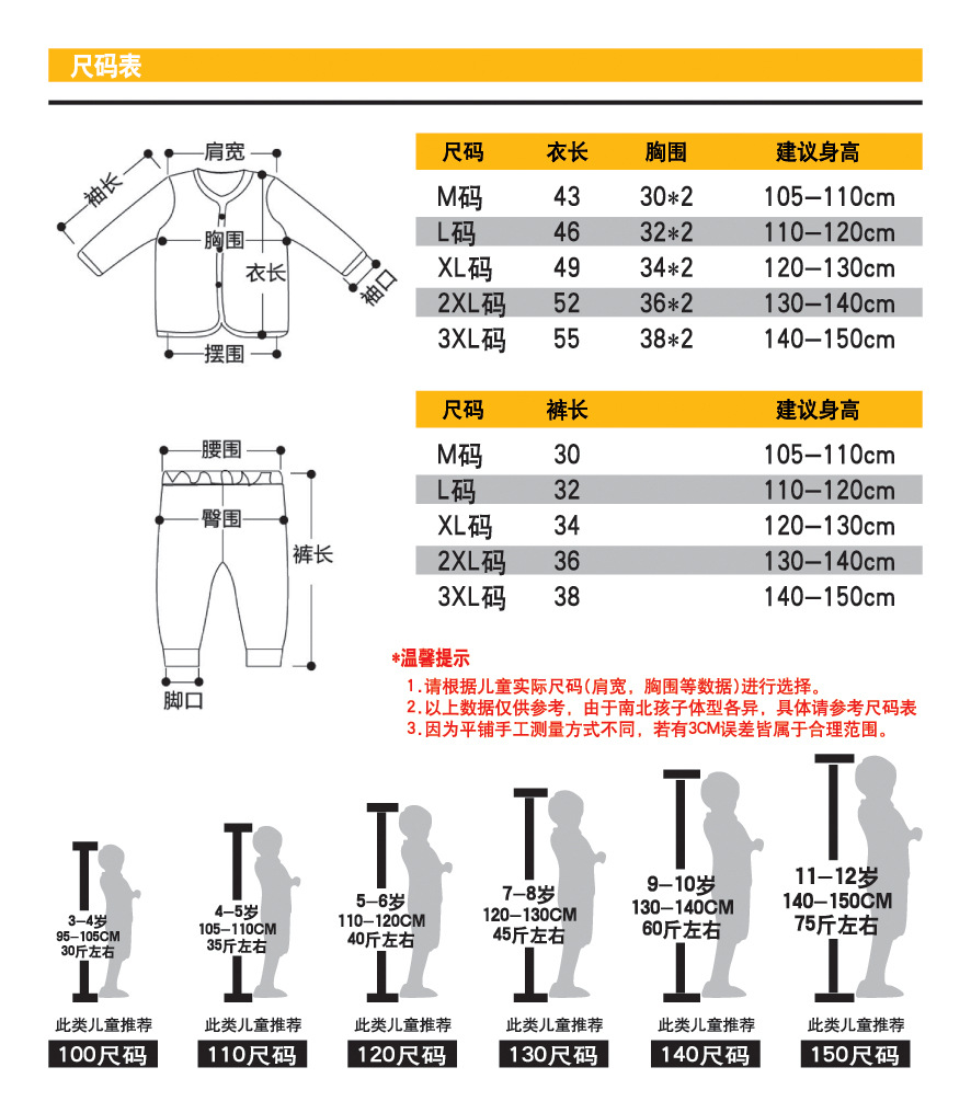 儿童背心套装2018新款夏季男童女童纯棉韩版套装厂家直销一件代发