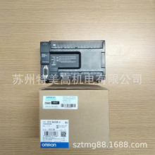 官方原装正品 OMRON(上海）欧姆龙 PLC CP1E-40SDR-A