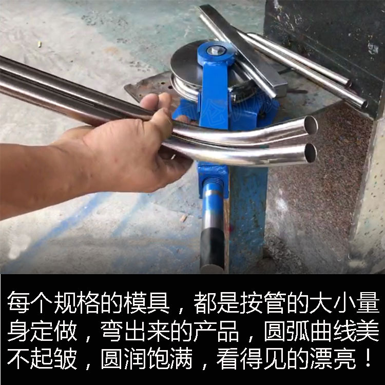 简易小型手动不锈钢方管圆管弯管机弯管器折弯机弯圆机弯弧机