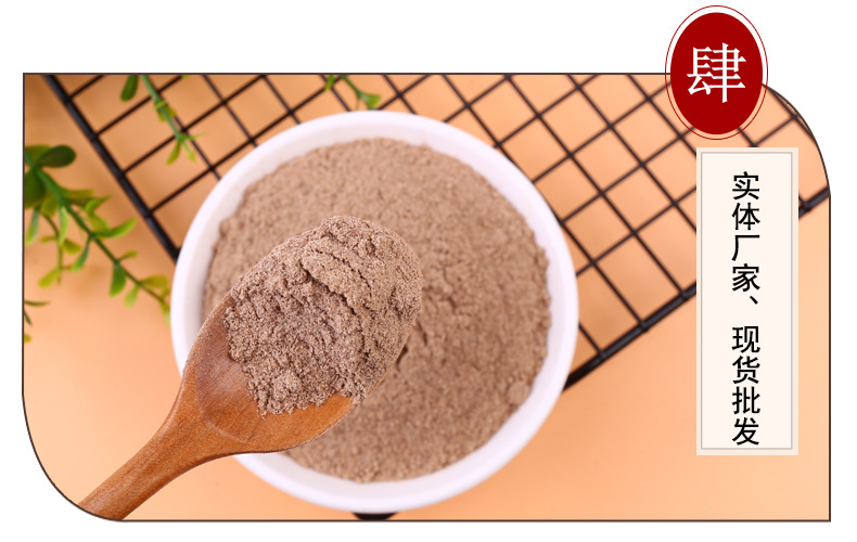 厂家供应白豆蔻粉卤料火锅佐料美味可口实体厂家质量可靠