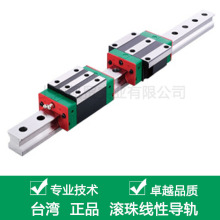 现货热销 RGH25CA 直线导轨替换上银 RGH25HA 滚柱导轨 滑块导轨