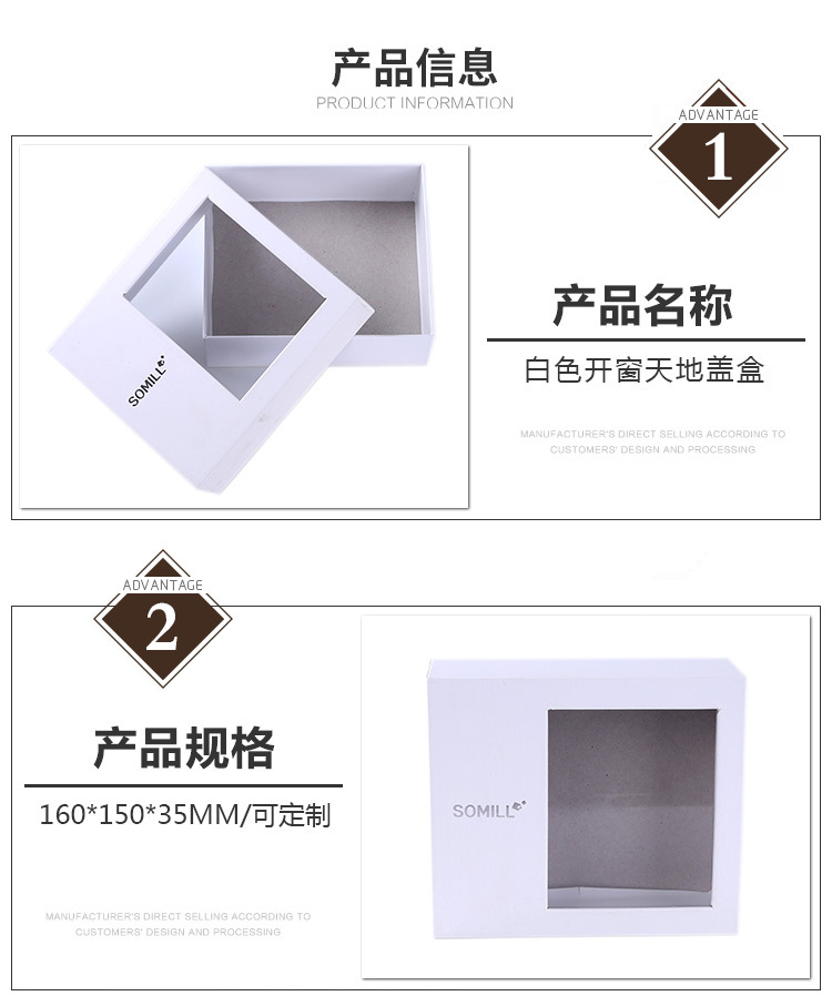 产品包装盒_开窗天地盖盒可视窗产品包装盒 通用包装来样定做 - 阿里