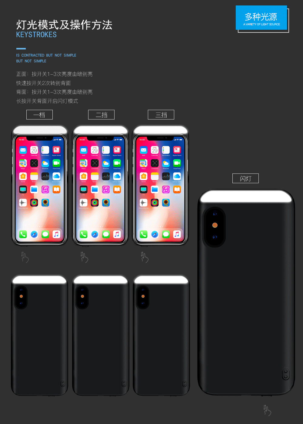 适用于iphone8补光手机壳 苹果x美颜led自拍灯保护套