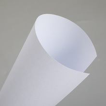 再生纤维双胶纸教材课本杂志报刊双胶纸厂家支持来样定制特规裁切