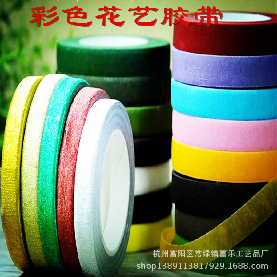 Factory Supply Floral Tape Color Floral Tape DIY FLORAL Production Packaging Material Flower Shop Supplies