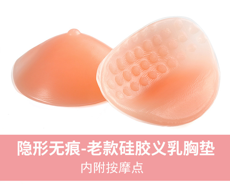 Накладка-грудь протез молочной железы купить со скидкой в секс шопе  Фаллопротезы