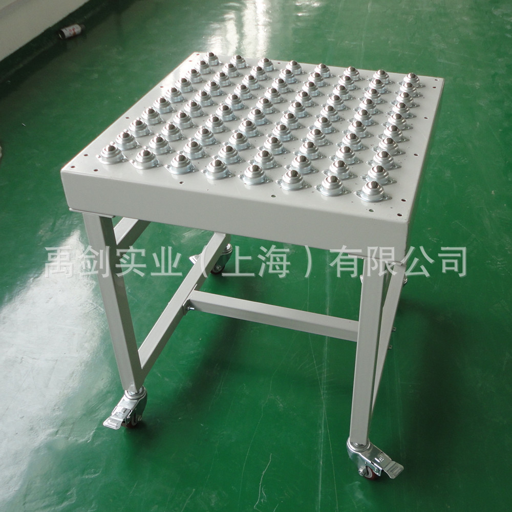 万向滚珠平台