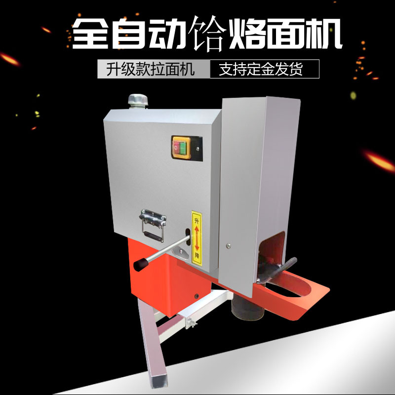 厂家直销新型全自动拉面机面馆专用手动饸饹面机液压型裤带面机