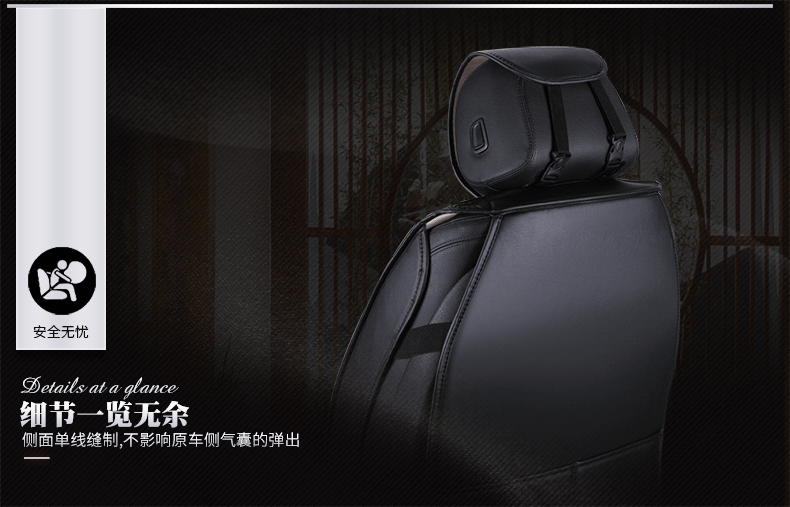 吉利远景x3x6博越ec7帝豪gsgl缤瑞汽车座套皮革四季坐垫全包冬季