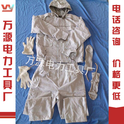 ddsf 500kv高压防护服 100-500kv高空带电作业屏蔽服 可带增值票