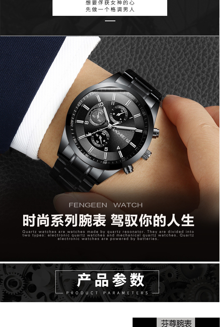 韩版学生超薄男士黑金钢带运动夜光防水爆款三眼仿六针黑色手表