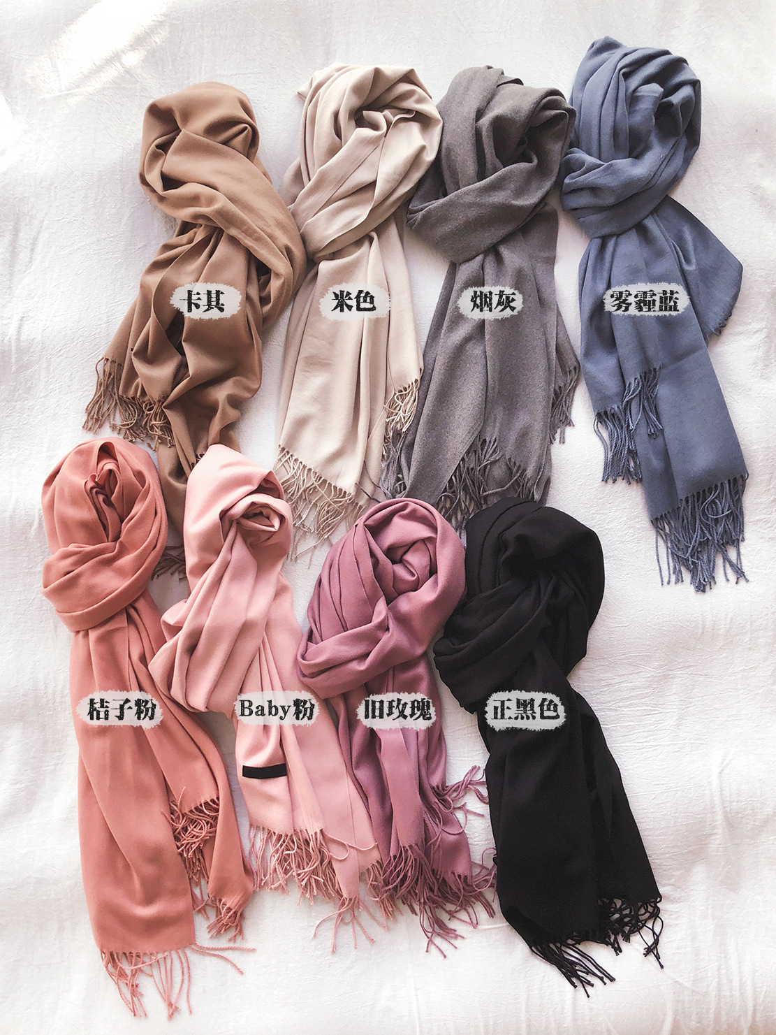 2018冬季新品 韩国柔软兔毛混纺纯色流苏加长女士披肩大围巾