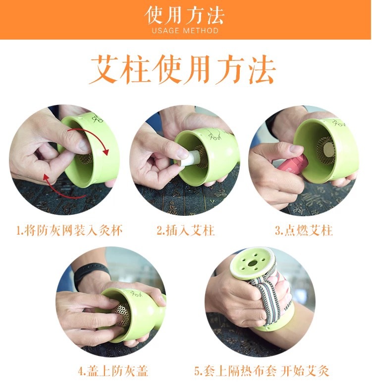 陶瓷艾灸罐双层艾灸杯 养生温灸刮痧魔灸器罐 杯加隔热布套