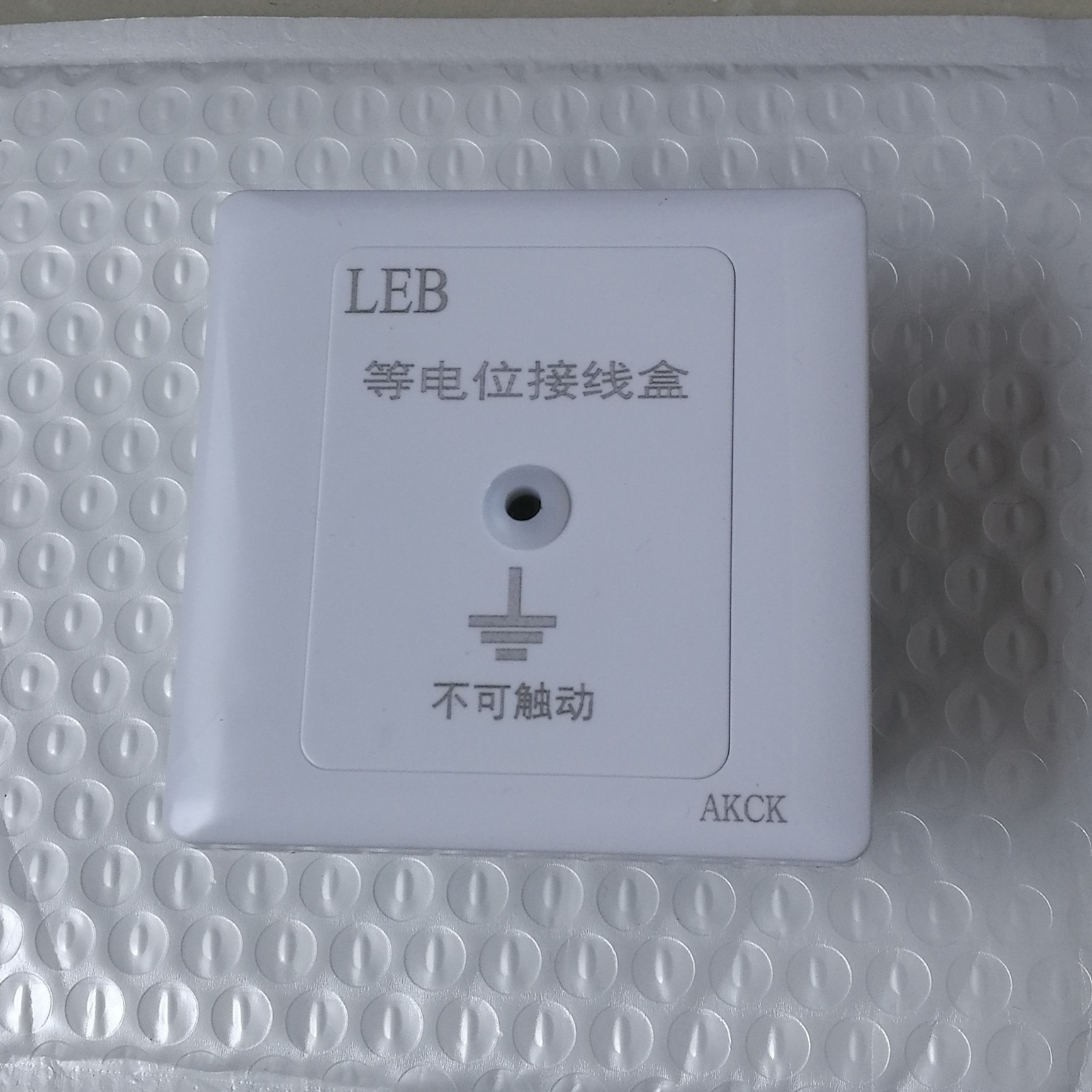 IMG_201820801_102710