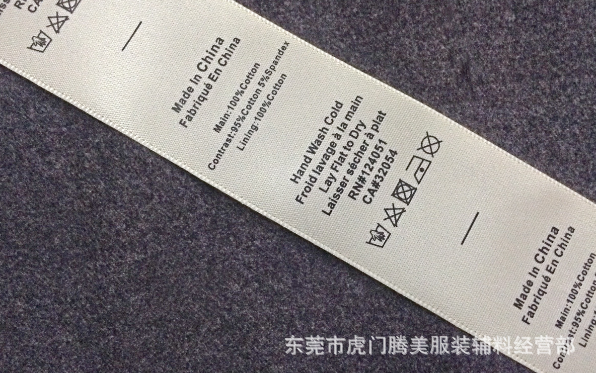 跨境供货领标定做订制做商标唛头丝印服装辅料布标不掉色耐水洗