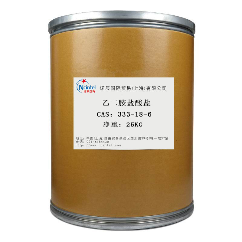 乙二胺盐酸盐用作分析试剂 固体剂 有机合成 染料合成333-18-6