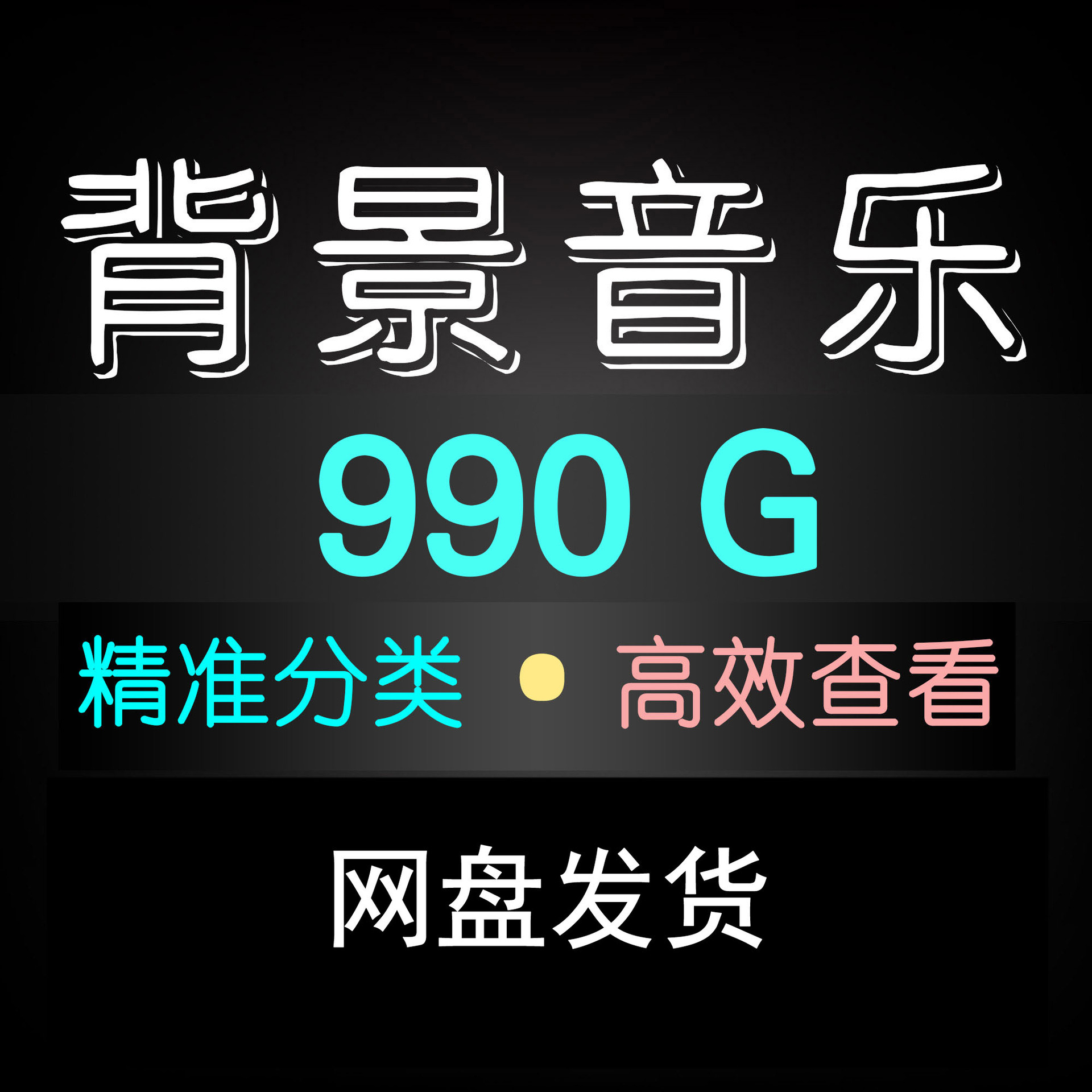 背景音乐素材库 音效音频 影视配乐素材 微���影宣传专题片素材