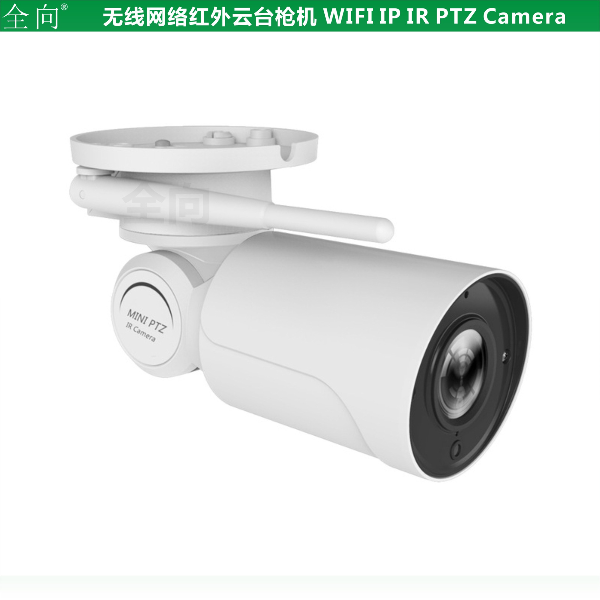无线摄像头 200万像素网络云台枪机 4x 1080p wifi ptz ip camhi