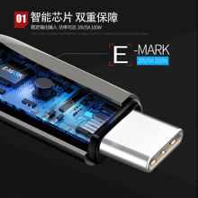 AENZR USB3.1GEN2TYPE-C TO C数据线5A充电线macbo