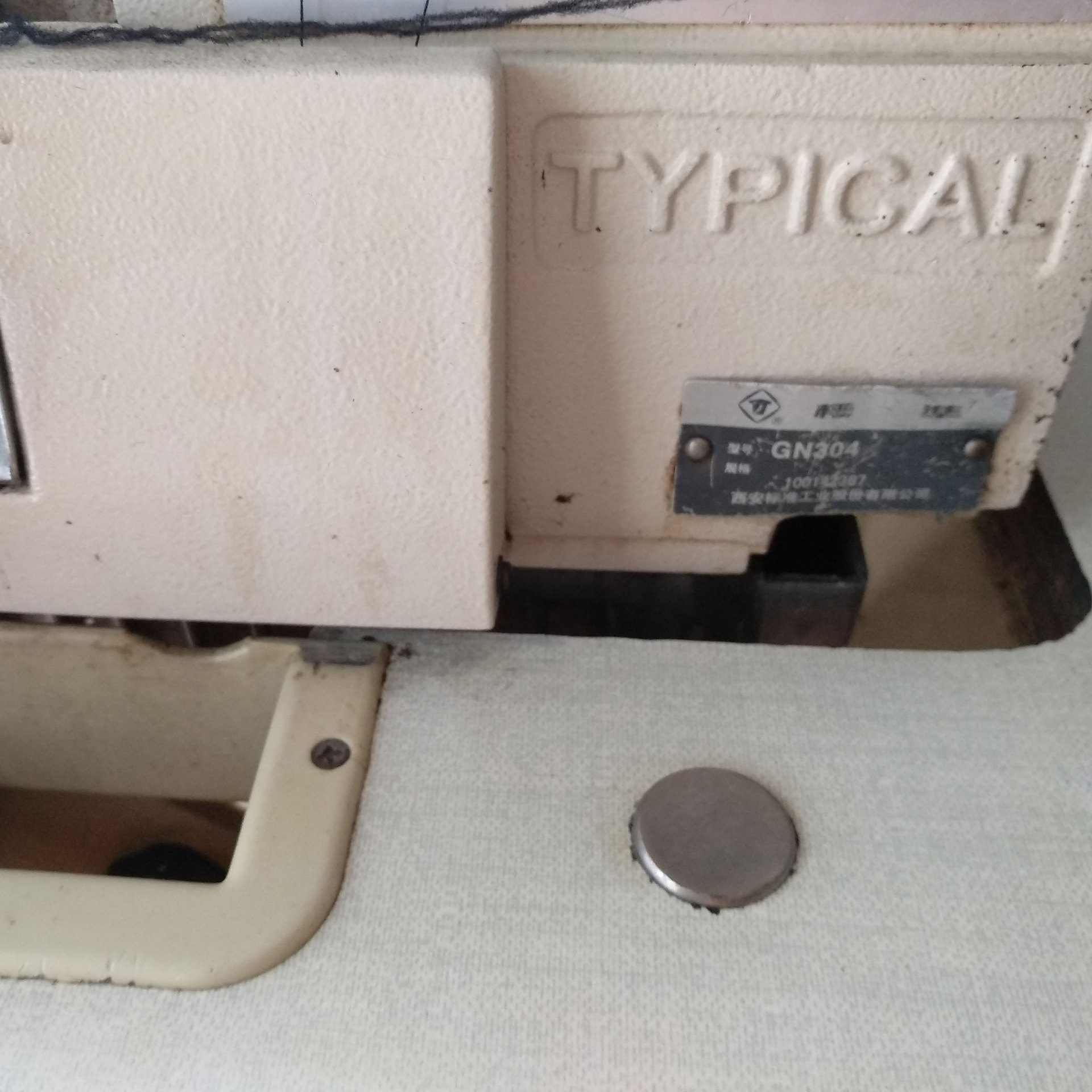 标准牌四线锁边机typical包缝机二手工业缝纫机服装箱包拷边车