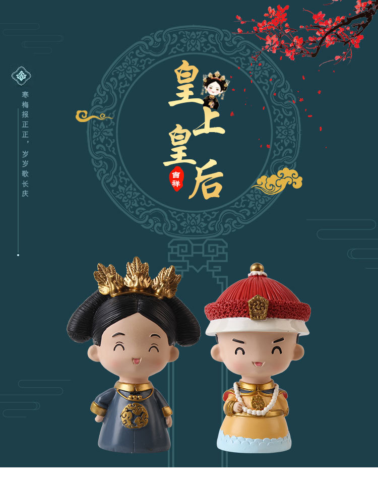 厂家直销烘焙蛋糕装饰树脂摆件卡通车载饰品卡通皇上皇后树脂摆件