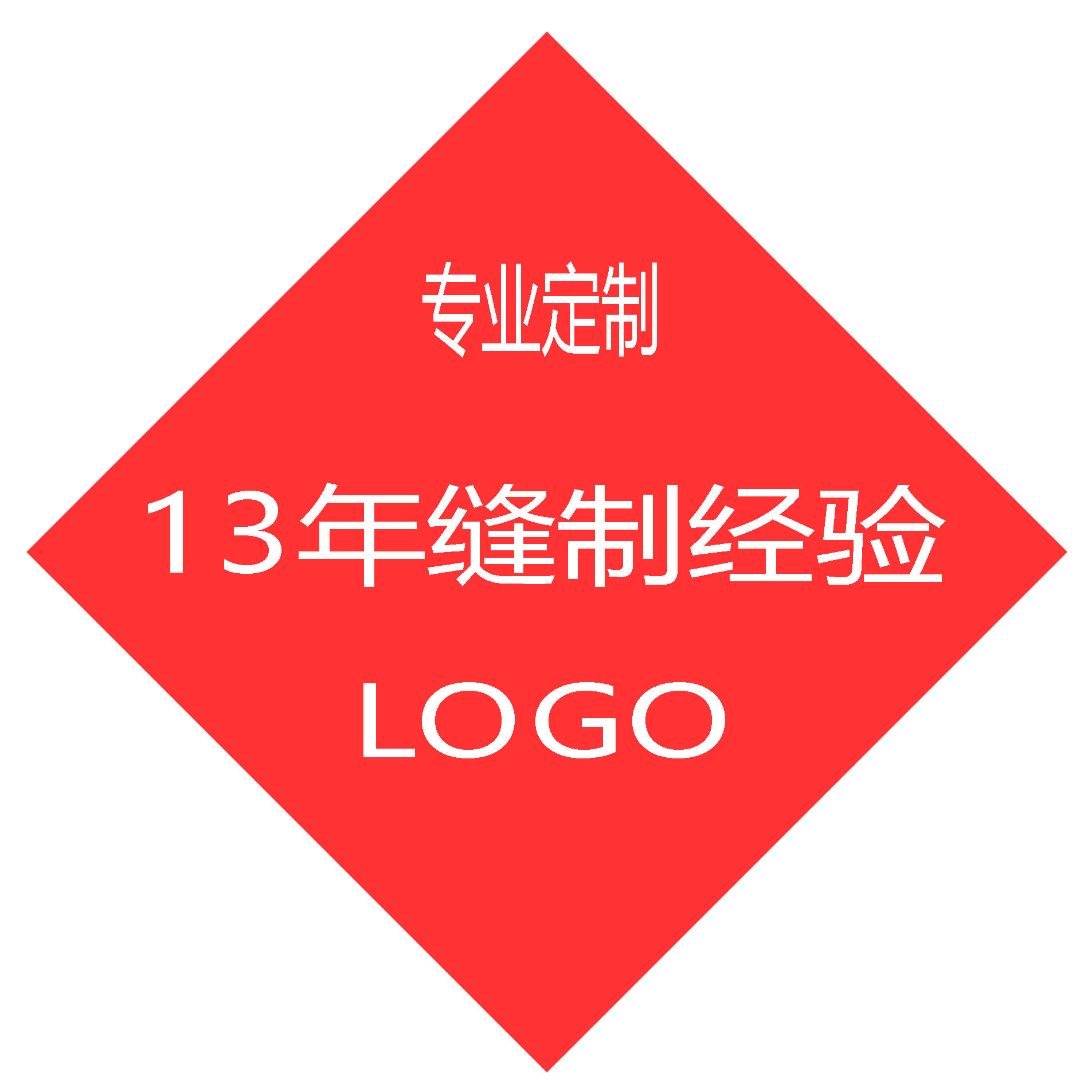 厂家可定制全涤 全棉 涤棉方巾手帕《免费打样》
