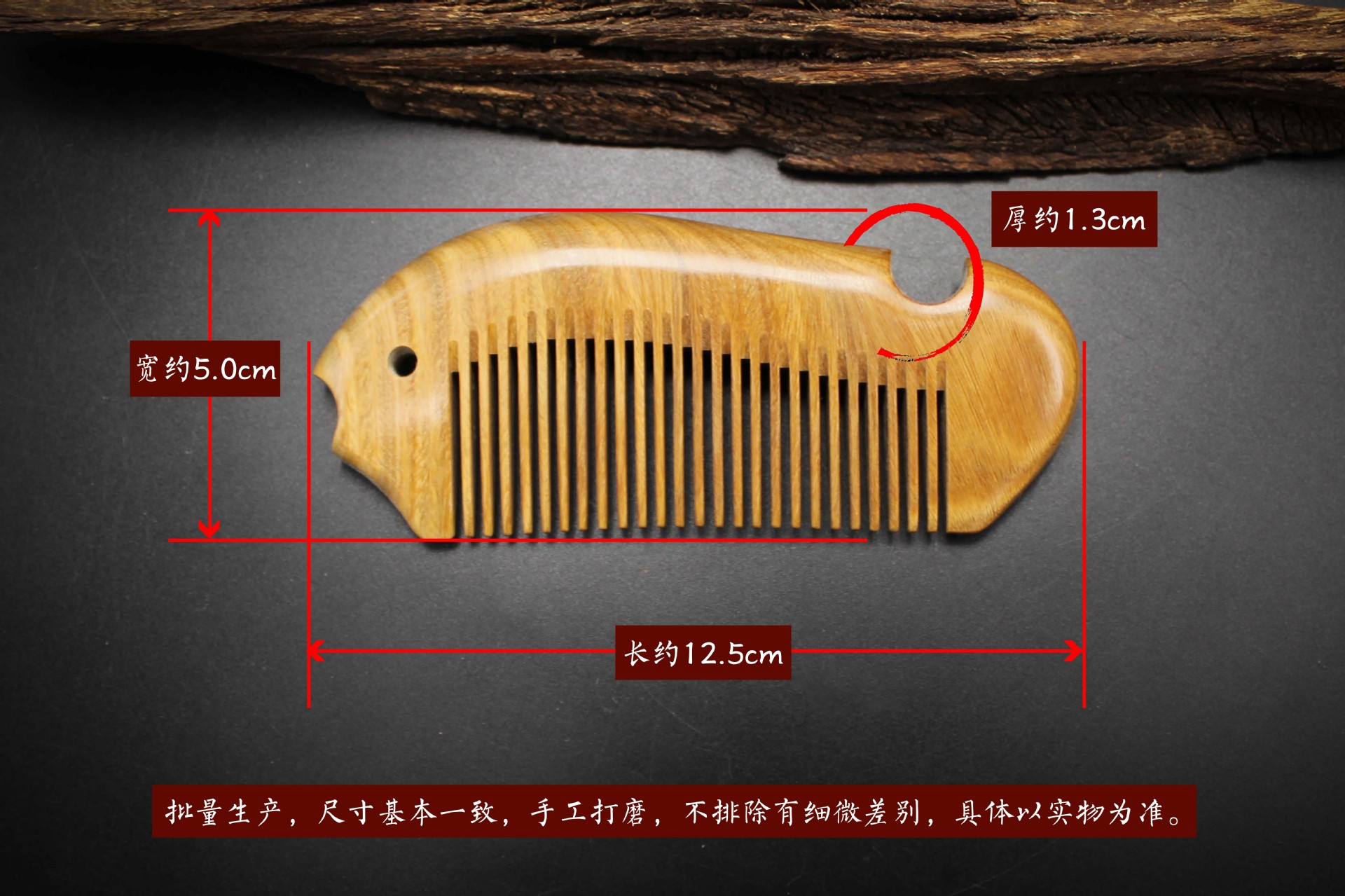 2cm加工定制是加印logo可以产地广西尺寸10-15cm货号931材质绿檀品牌