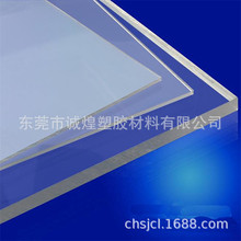 厂家直销   白色PC板  透明  防静电   阻燃性能PC板材