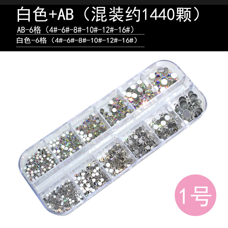 Cross-Border DIY Phone Case Clothing Accessories Flat Bottom Colorful Glass AB Rhinestone 12 Grid Strip Box Manicure Jewelry Suit