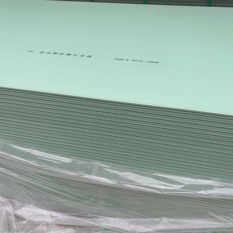 5mm品牌东璟货号泰山石膏板产地广州商品属性广东 广州卖家承担运费