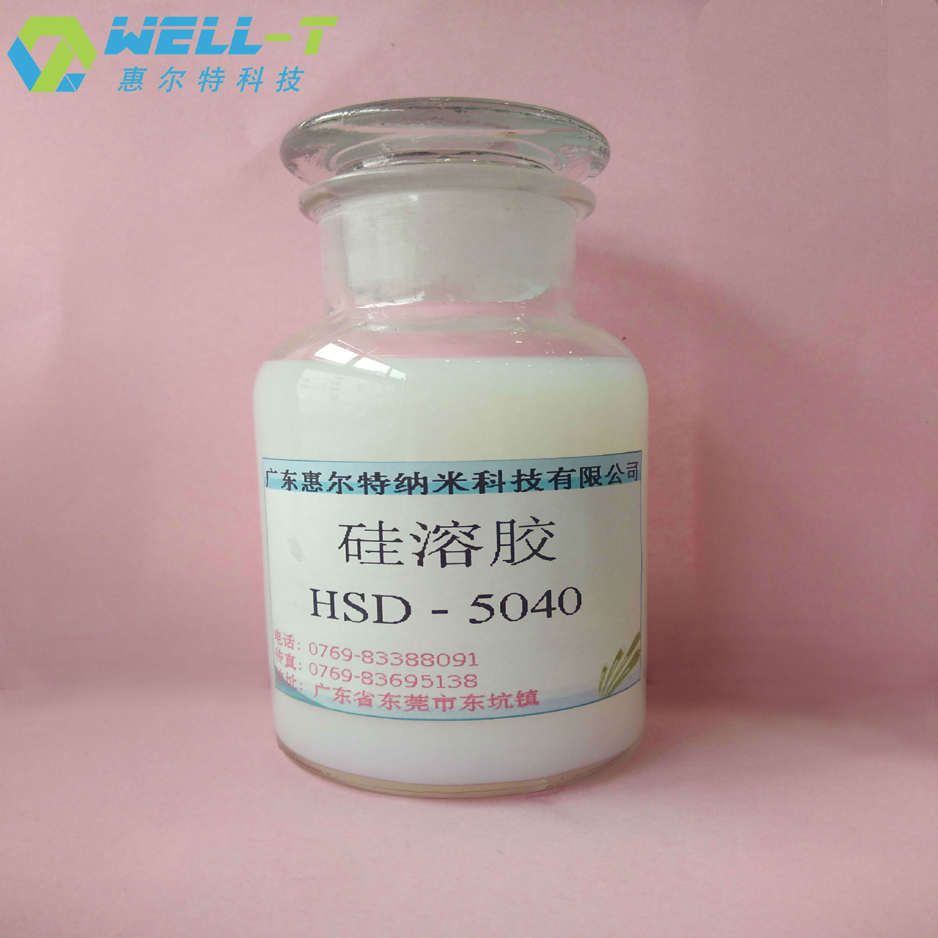 温州硅溶胶精密铸造