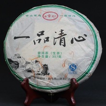 厂家批发云南普洱茶2012年 357克云南勐海乔木生茶饼 干仓老茶