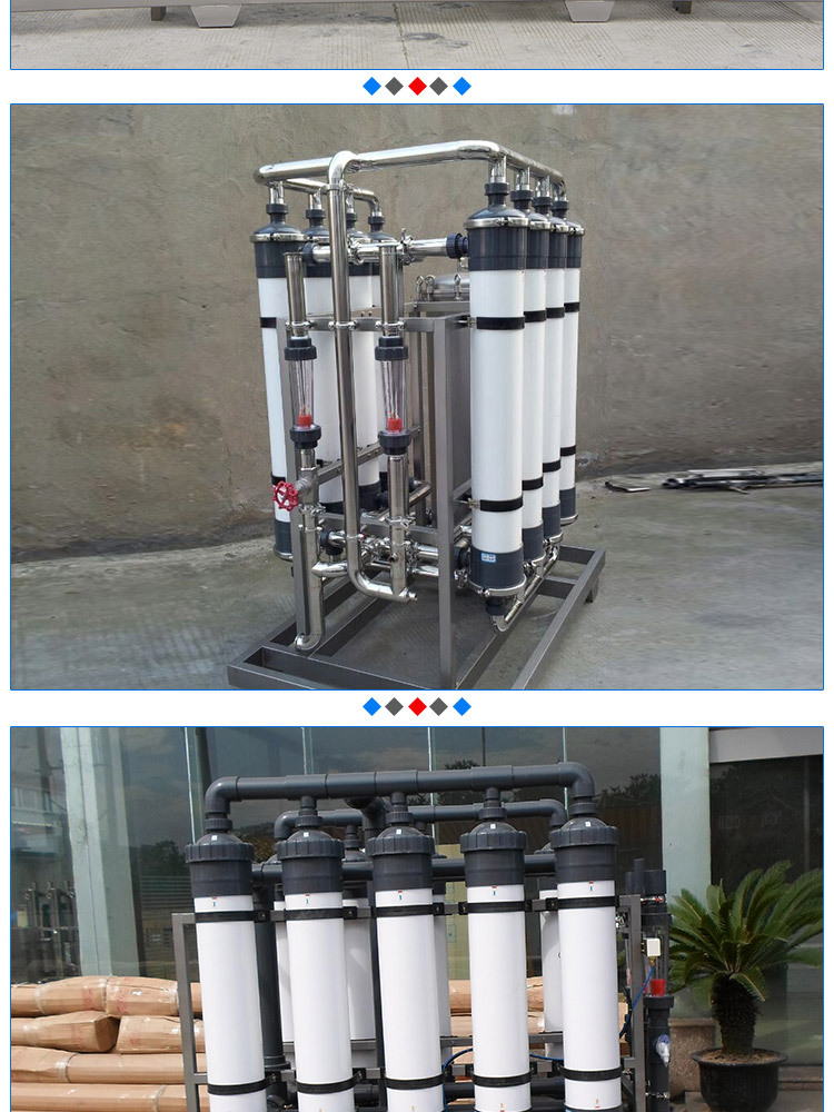实力商家工业废水中水回用自动清洗大流量中空纤维超滤装置系统