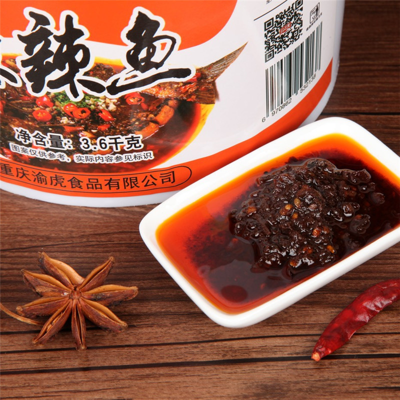 珍正美麻辣鱼调料3.6kg桶装四川特产水煮鱼调料鱼佐料餐饮店批发