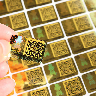 银色光刻板全息激光防伪镭射标签 镭射防伪不干胶定制