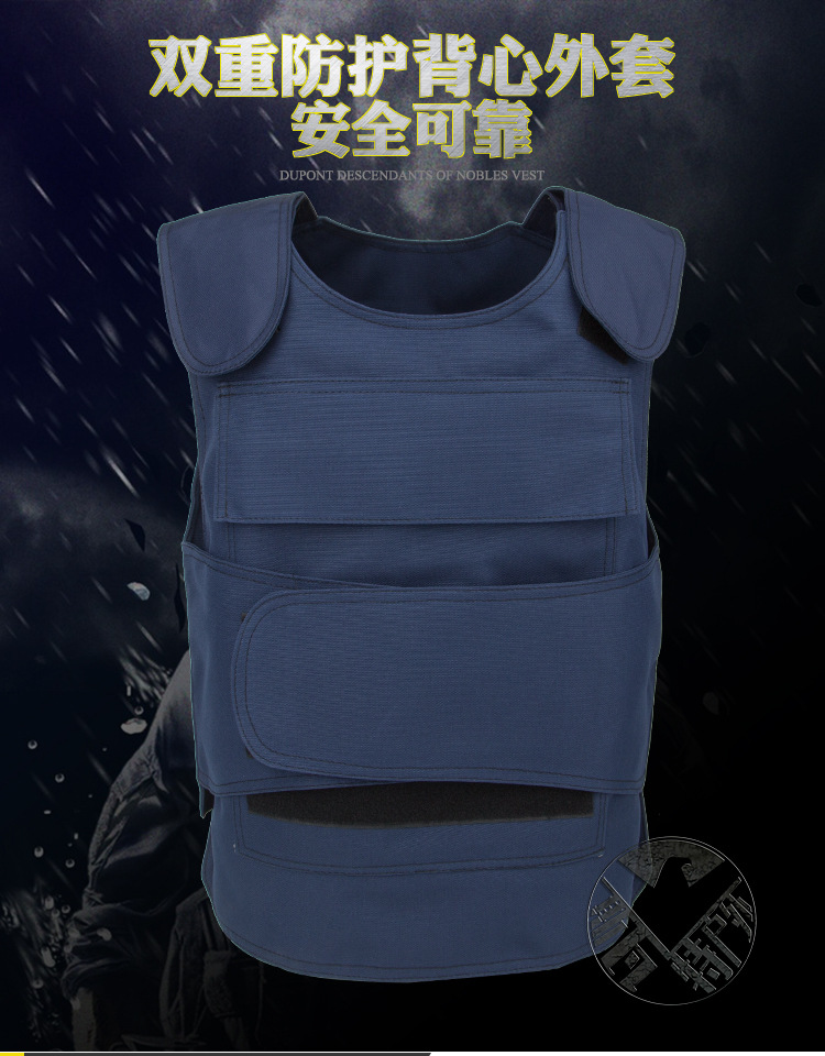 定做防刺服b安防护战术背心门卫安保巡逻执q服装防割防砍马甲
