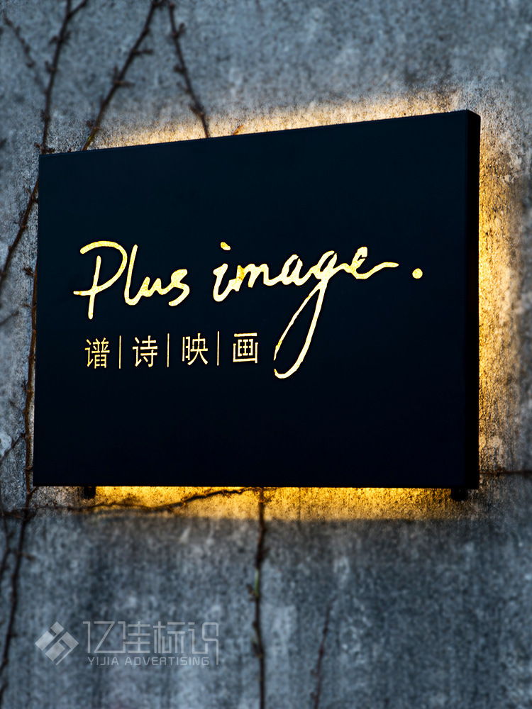 广告牌制作定做广告展示发光字灯箱镂空背光招牌门头户外创意