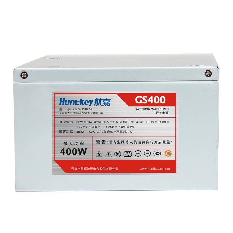 航嘉gs400电源额定功率300w峰值功率400 支持背部走线 全新 送线