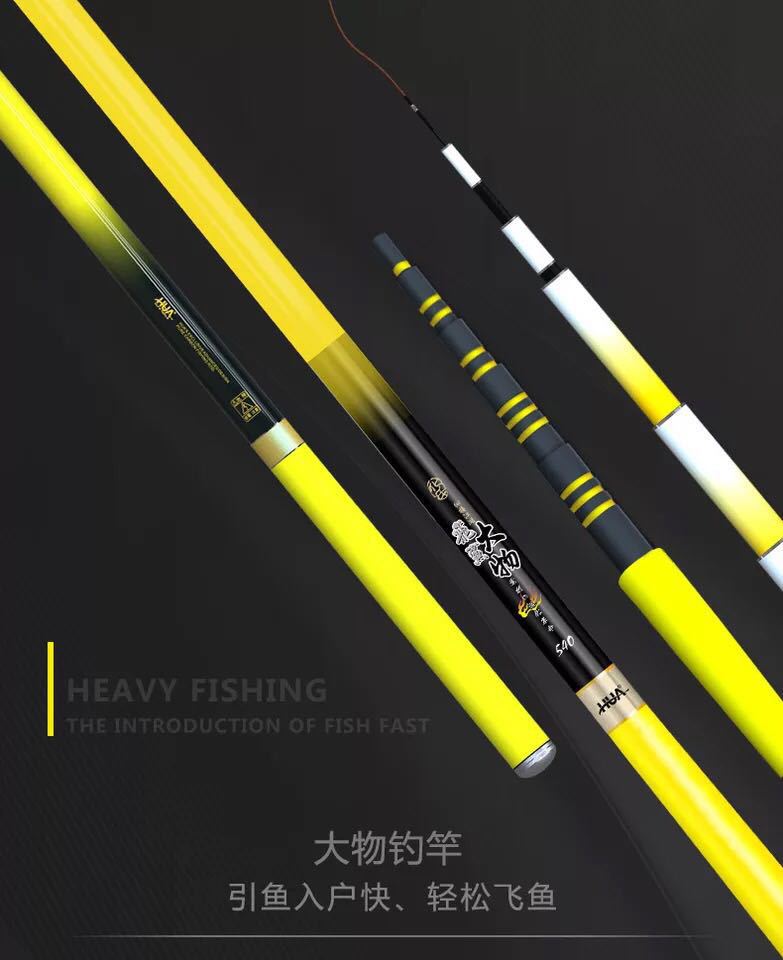 化氏飞鲨鱼竿手竿大物版2018新品暴力大物竿台钓竿钓鱼竿鲤竿