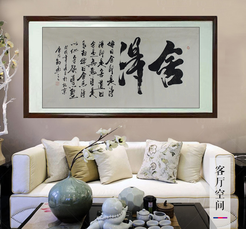 字画装裱效果图,山水画装裱效果图,扇面装裱效果图(第20页)_大山谷图库
