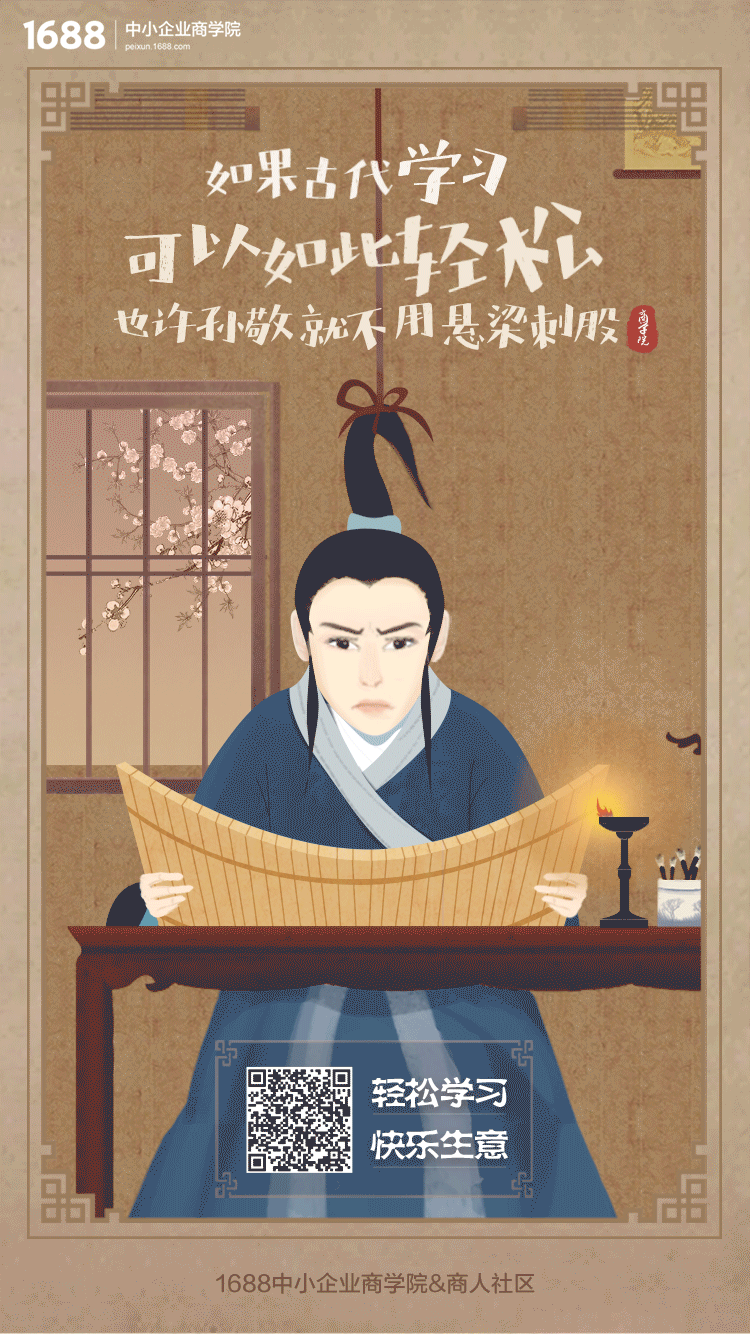 750_1334竖版 竖屏gif 动态图 动图