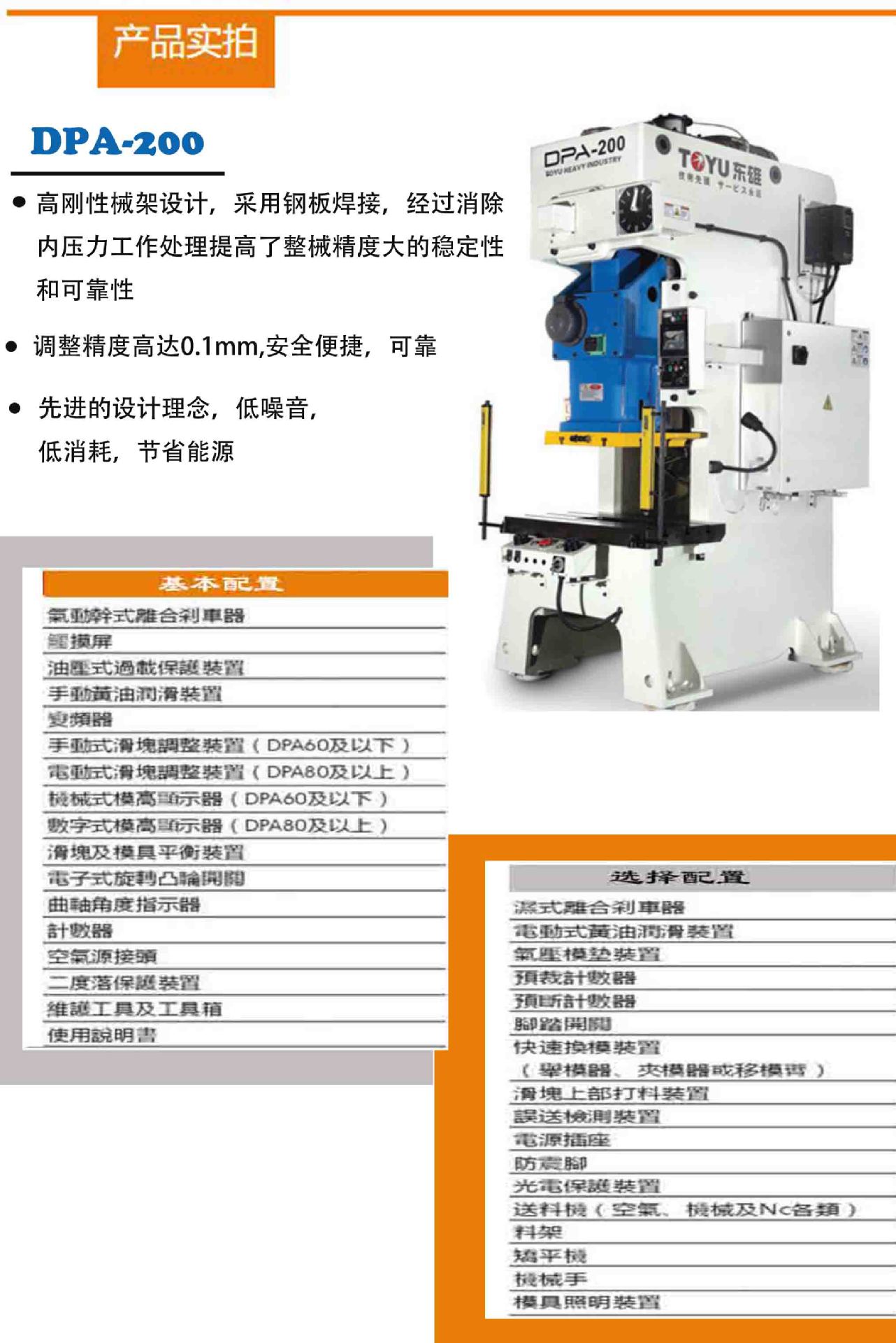 现货销售全新高速气动数控冲床63t80t100t160t200t