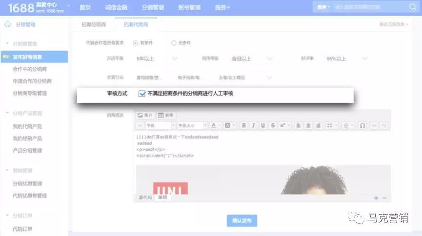 淘宝以什么盈利 淘宝是怎么盈利的