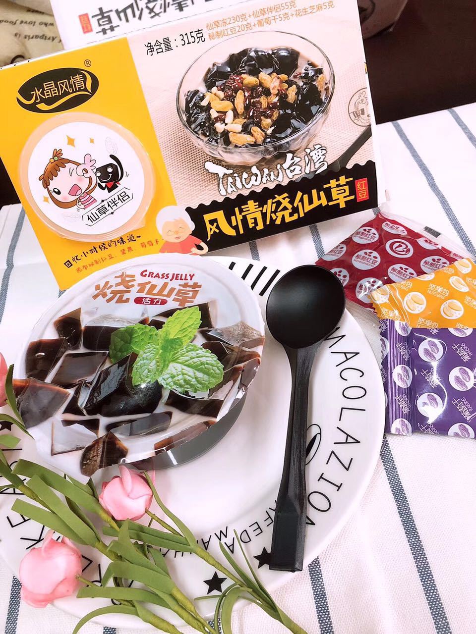 风情烧仙草 台湾网红即食龟苓膏粉 果冻奶茶黑凉粉盒装310g
