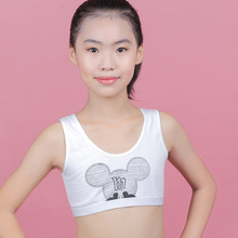 女童内衣发育期小背心内穿小学生纯棉护胸10岁夏儿童女孩第一阶段