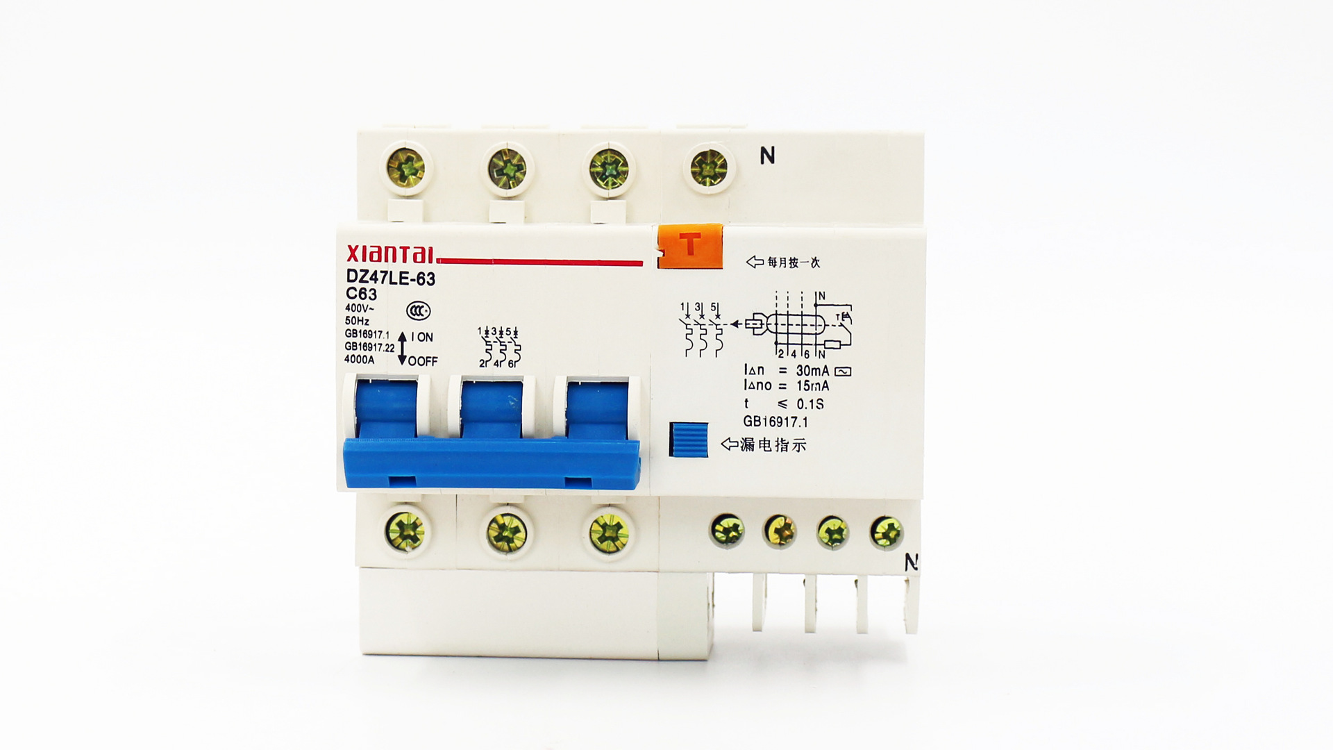 全铜品质dz47le-3p63a 家用三相四线小型漏电断路器家用漏保