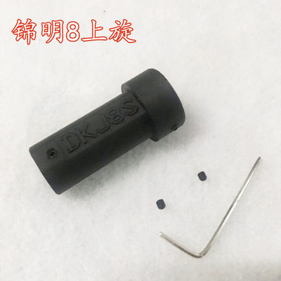 锦明8上旋 锦明8代m4a1上旋直插增加射程 距离弹道水弹枪改装配件