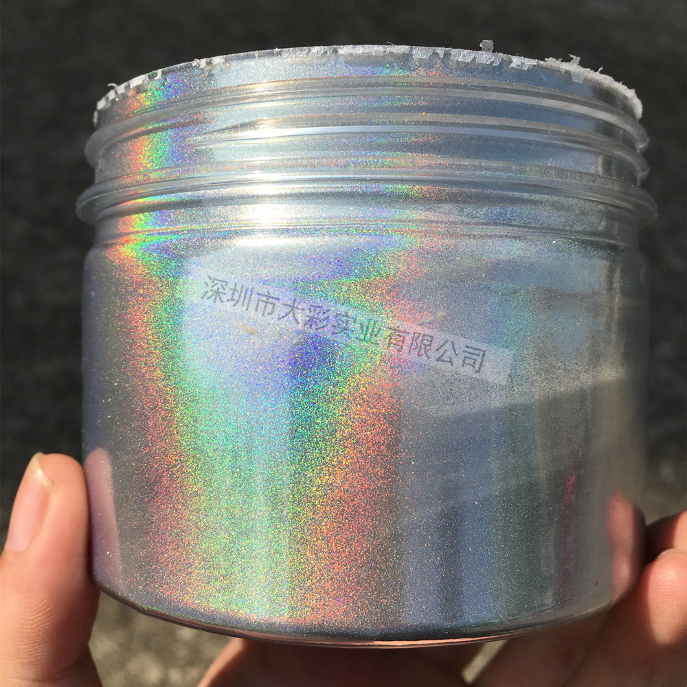 镭射粉极细七彩镭射粉3-10um细闪美甲涂布印刷涂料用闪光粉