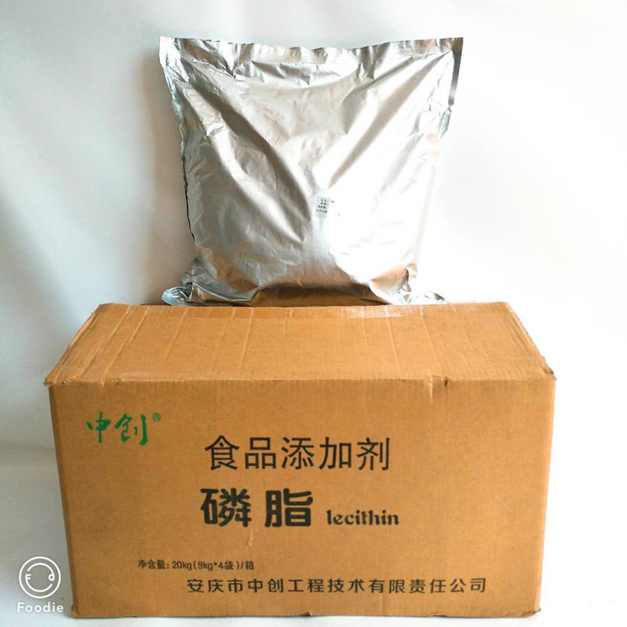 现货批发中创磷脂 改性大豆磷脂 食品用乳化剂 安庆中创 粉末磷脂